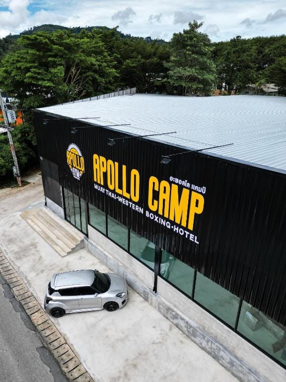 Apollo Hotel Chalong — 1
