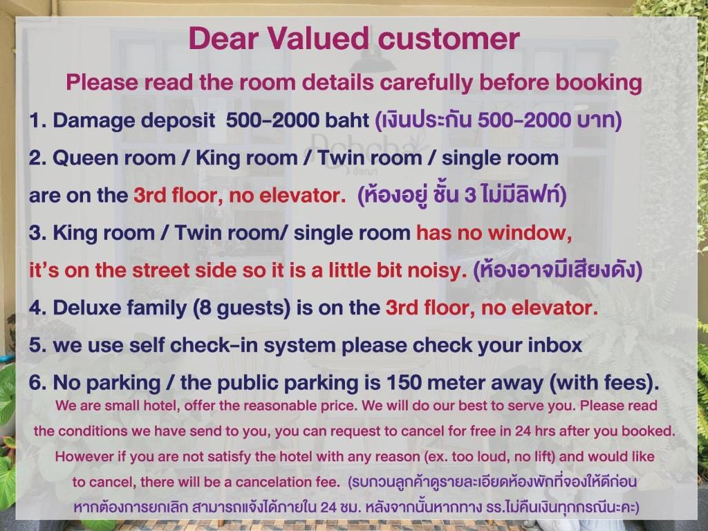 Achcha hotel - itsaraphap MRT station - Wat Arun — 2