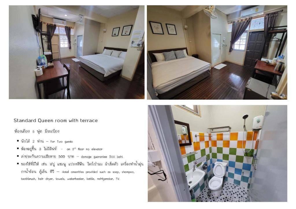 Achcha hotel - itsaraphap MRT station - Wat Arun — 4