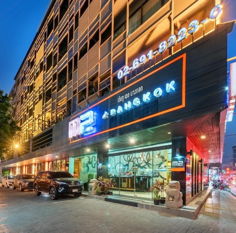 M2 de Bangkok Hotel — 1