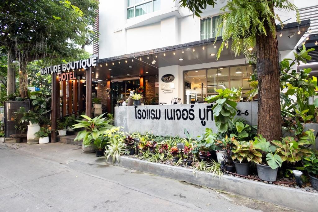 Nature Boutique Hotel Ratchayothin — 1
