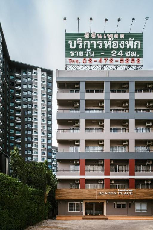 Season Place — 1