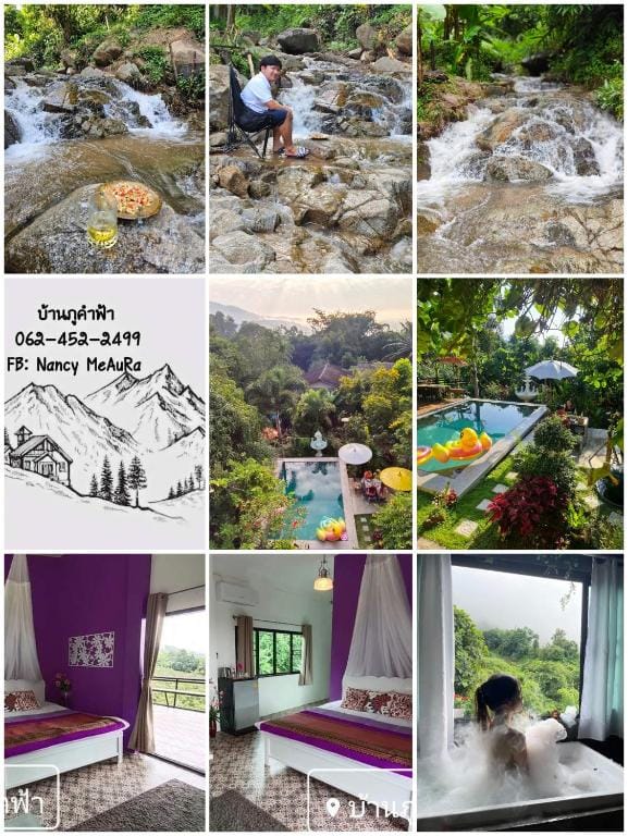 บ้านภูคำฟ้า ดอยปู่ไข่ Baan Phu Kham Fah — 1