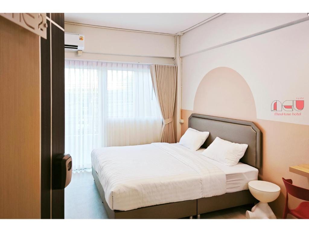 Me U Huse — 2