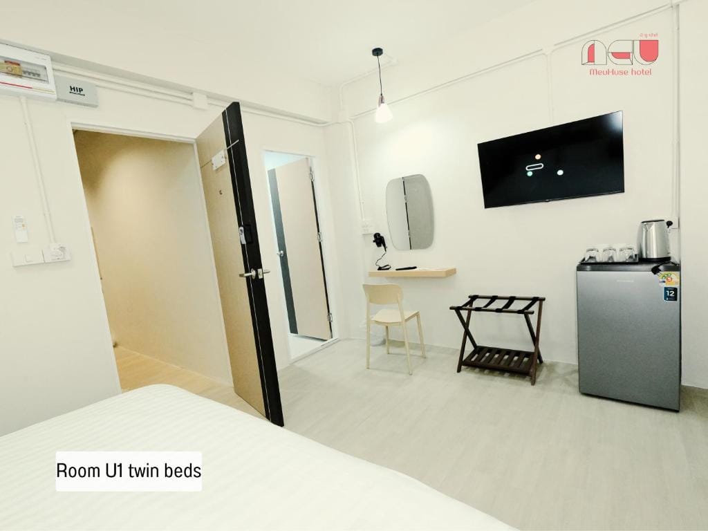 Me U Huse — 4