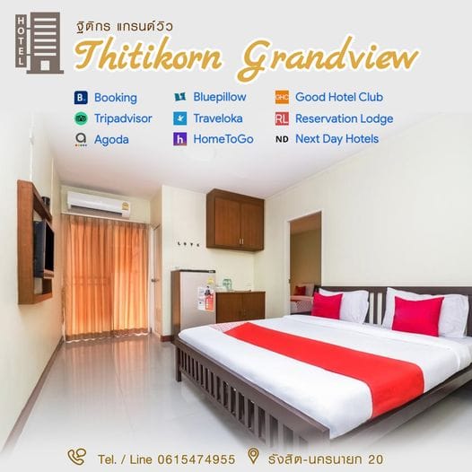 Thitikron Grandview — 2