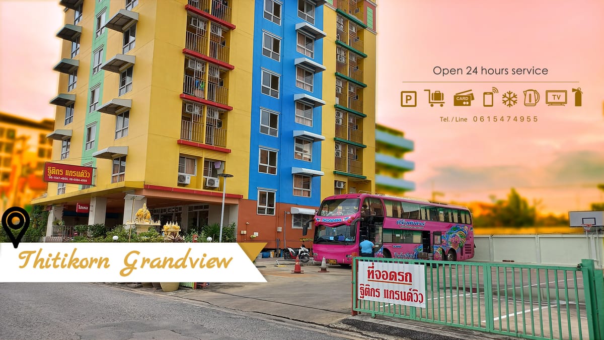 Thitikron Grandview — 3