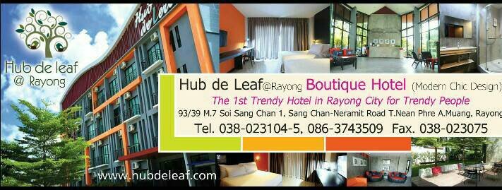 Hub de Leaf @ Rayong Design Resort — 4