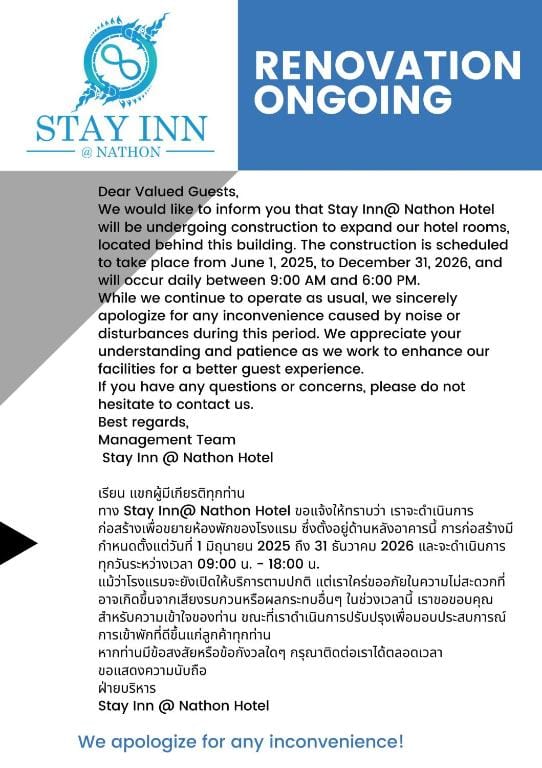 Stay Inn Nathon Samui — 1