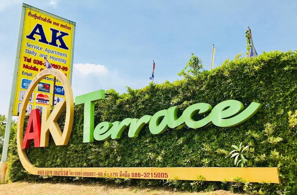 A.K. Terrace Hotel