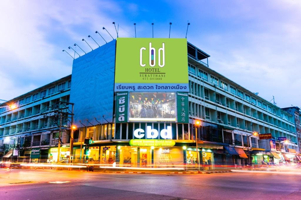 CBD Hotel Suratthani