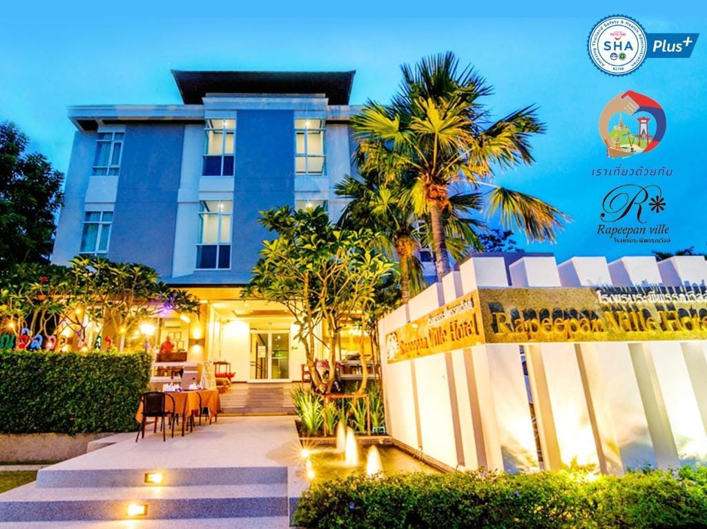 Rapeepan Ville Hotel — 2